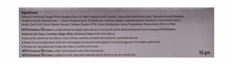Hepta Max Non-Greasy 5% Panthenol Hydrating, Soothing & Smoothing Face & Body Cream with Hyaluronic Acid, Ceramides & Biotin