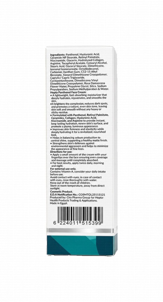 Hepta Moisturizing Face Cream with Panthenol for All Skin Types - non comedogenic, oil free, fragrance free