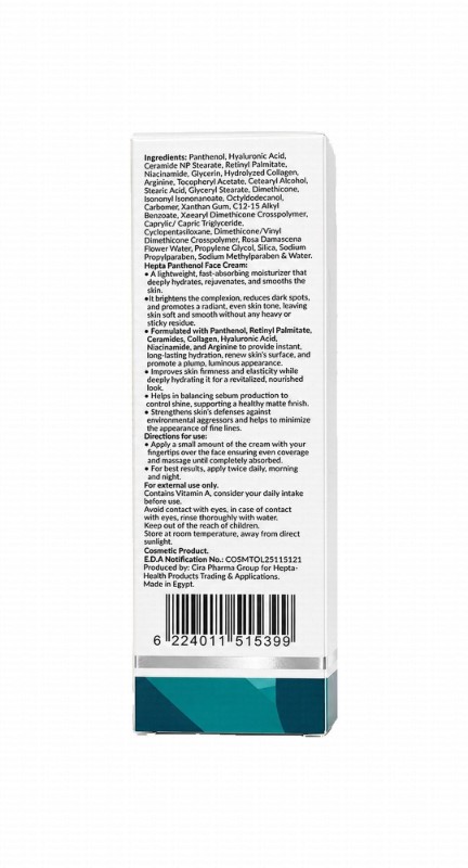 Hepta Moisturizing Face Cream with Panthenol for All Skin Types - non comedogenic, oil free, fragrance free