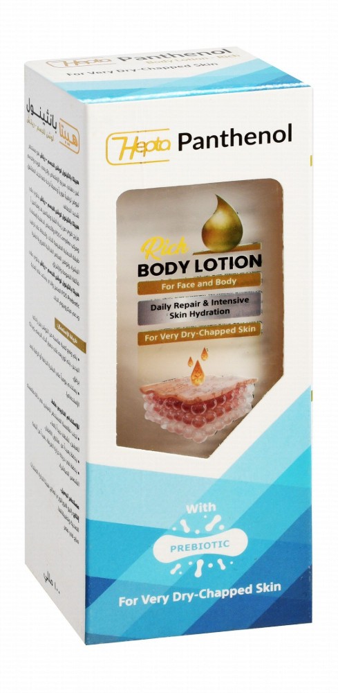 Hepta Panthenol Rich Repairing & Hydrating Face & Body Lotion with Prebiotic for Very Dry & Chapped Skin