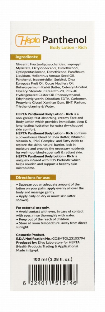Hepta Panthenol Rich Repairing & Hydrating Face & Body Lotion with Prebiotic for Very Dry & Chapped Skin