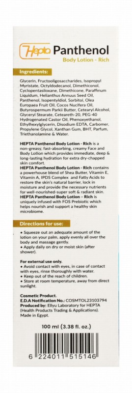Hepta Panthenol Rich Repairing & Hydrating Face & Body Lotion with Prebiotic for Very Dry & Chapped Skin
