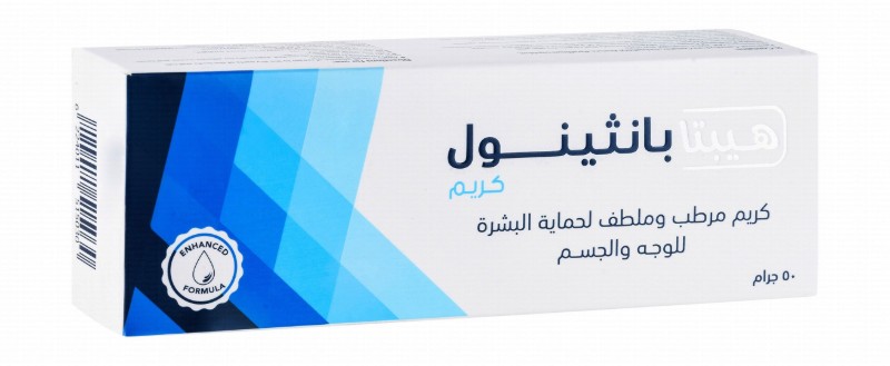 Hepta Panthenol Soothing & Hydrating Face & Body Cream