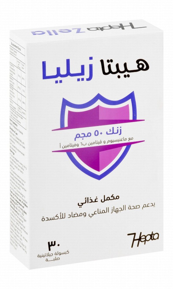 Hepta Zelia 50mg Zinc Antioxidant & Immune Support Supplement with Magnesium, Vitamin B6 & A