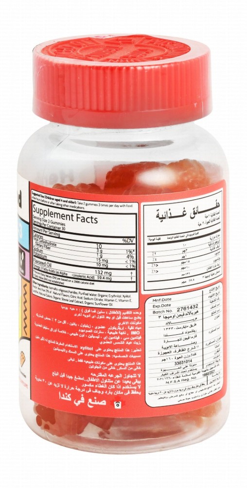 Herbaland 132mg Flaxseed Oil Omega-3 Good Health Support Gummy Supplements Orange Flavor - vegan, GMO free, sugar free