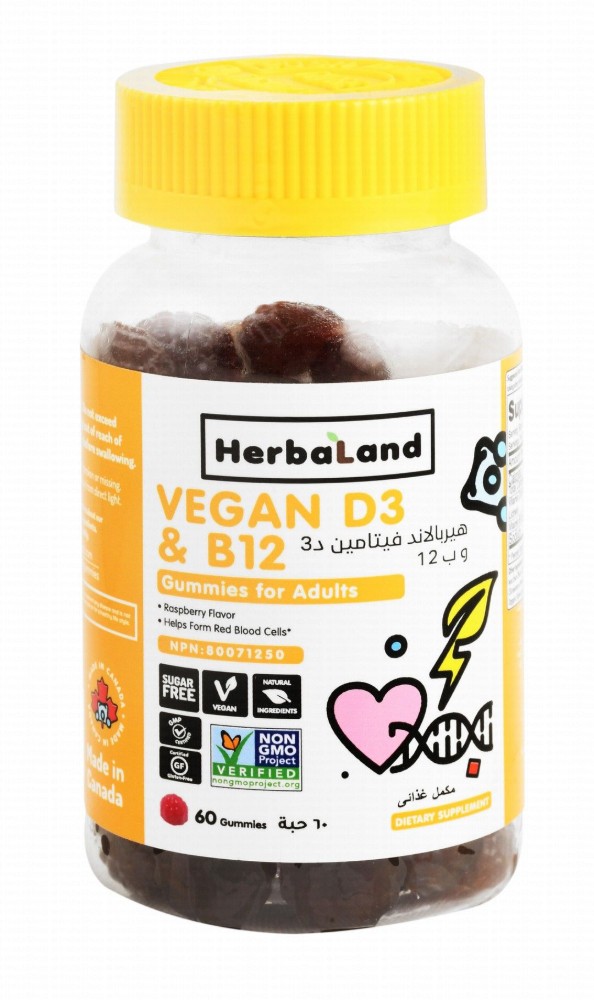 Herbaland 25mcg Vitamin D3 & 850mcg B12 Gummy Supplements Raspberry Flavor for Red Blood Cell Production - vegan, sugar free, gluten free