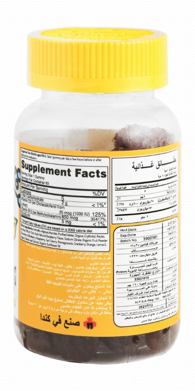 Herbaland 25mcg Vitamin D3 & 850mcg B12 Gummy Supplements Raspberry Flavor for Red Blood Cell Production - vegan, sugar free, gluten free