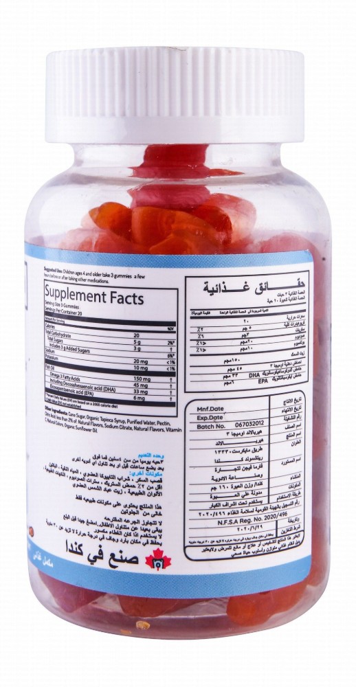 Herbaland Omega-3 Brain Support Gummy Supplements Strawberry & Orange Flavor with DHA & EPA for Kids - GMO free, gluten free