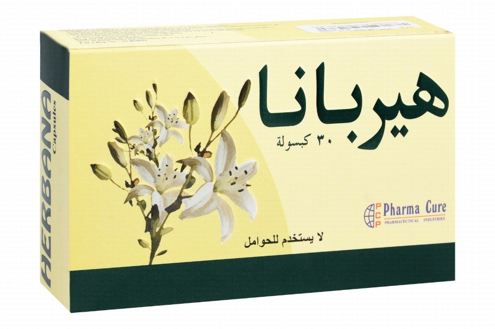 Herbana 250mg Fenugreek Seed Powder Lactation Support Supplement