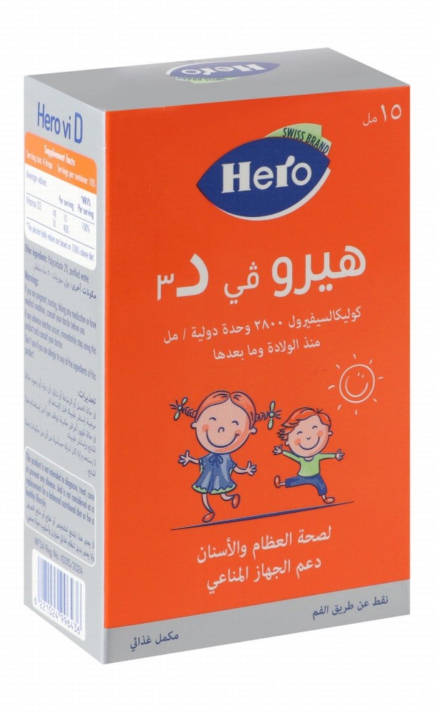 Hero 2800 IU/ml Vitamin D3 Supplement Drops for Healthy Bones, Teeth & Immunity (0+ Years)