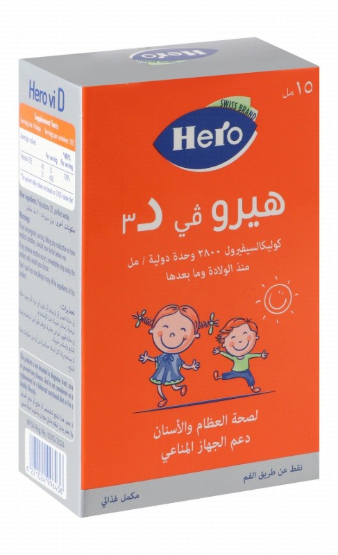 Hero 2800 IU/ml Vitamin D3 Supplement Drops for Healthy Bones, Teeth & Immunity (0+ Years)