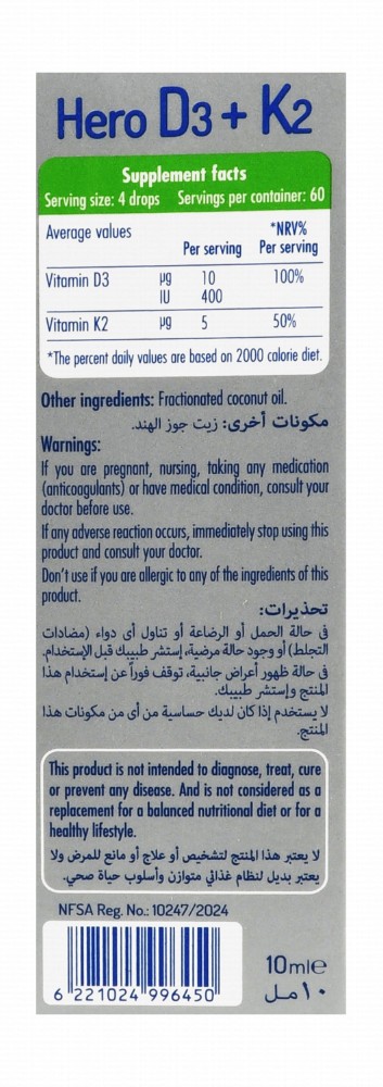 Hero 400 IU Vitamin D3 & Vitamin K2 Bones, Teeth & Immunity Health Support Supplement Drops (7+ Months)