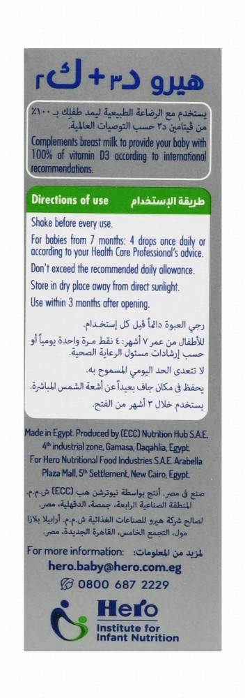 Hero 400 IU Vitamin D3 & Vitamin K2 Bones, Teeth & Immunity Health Support Supplement Drops (7+ Months)