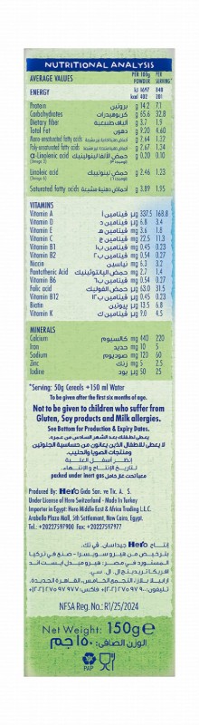 Hero Baby 8 Cereals with Fruit & Milk (6+ Months) - no added artificial flavors, no added artificial coloring, no added preservatives