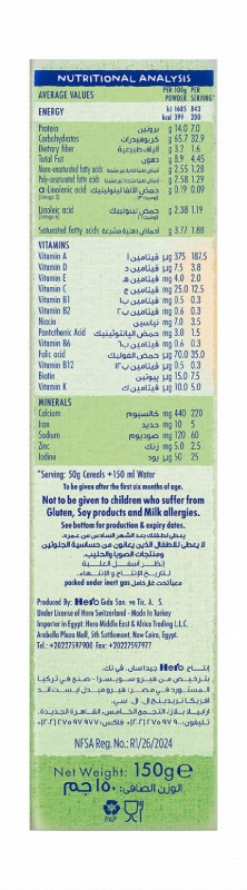 Hero Baby 8 Cereals with Milk (6+ Months) - no added artificial flavors, no added artificial coloring, no added preservatives