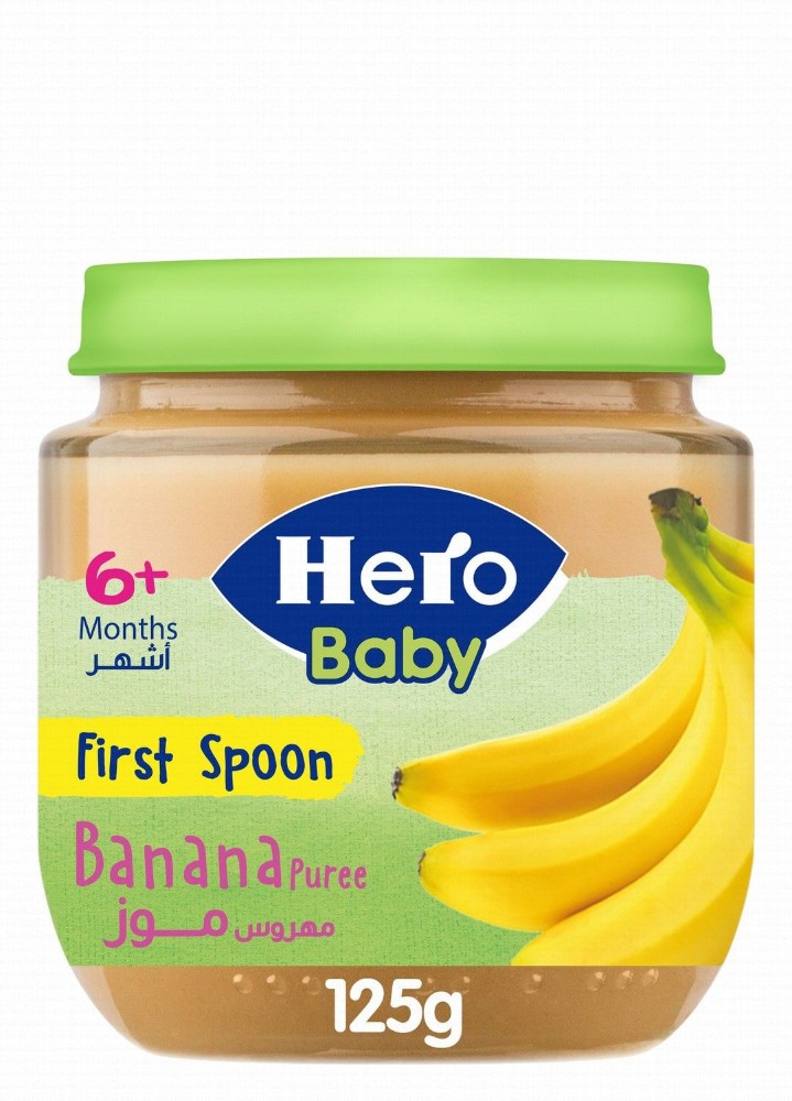 Hero Baby Banana Puree (6+ Months) - gluten free, preservatives free, no added sugar