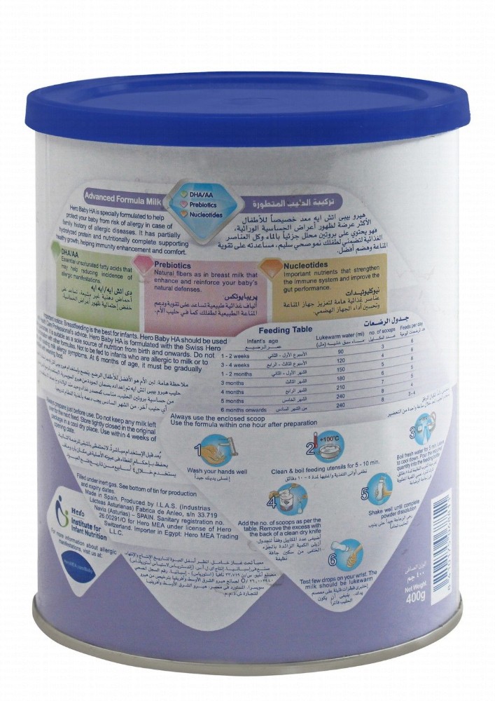 Hero Baby Ha Hydrolyzed Protein Infant Milk Formula with DHA, Prebiotics & Nucleotides (0+ Months)