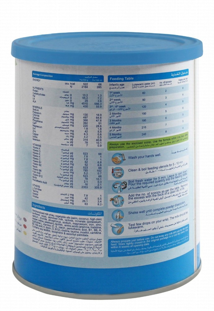 Hero Baby Infant Milk Formula Stage 1 (0+ Months)