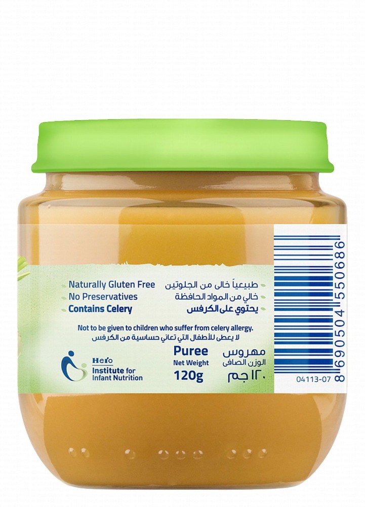 Hero Baby Mixed Vegetables Puree (6+ Months) - gluten free, preservatives free