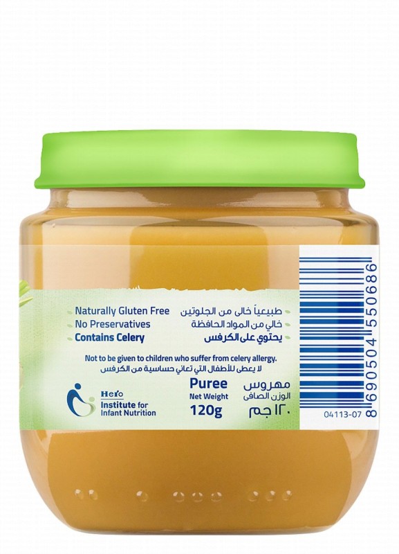 Hero Baby Mixed Vegetables Puree (6+ Months) - gluten free, preservatives free