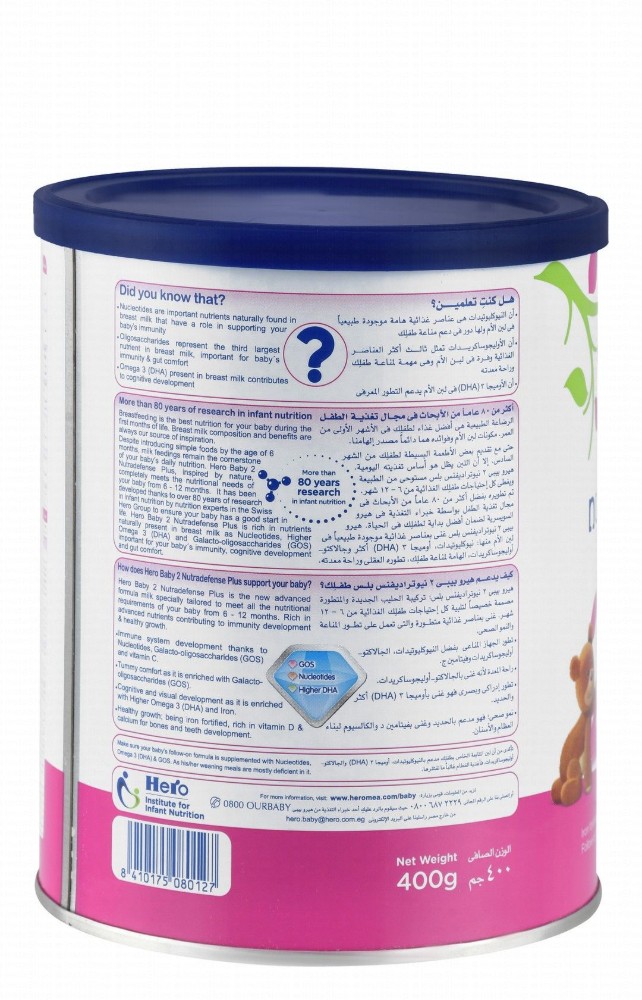 Hero Baby Nutradefense Follow On Milk Formula with Fortified Iron, GOS, DHA & Nucleotides Stage 2 (6-12 Months)