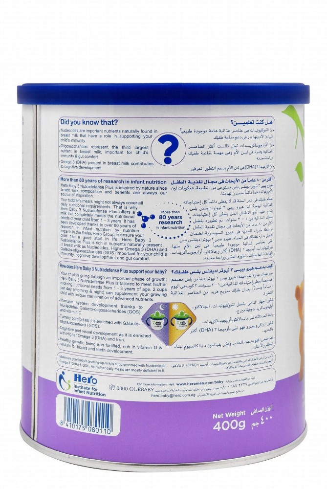 Hero Baby Nutradefense Growing Up Milk Formula with Iron Fortified, GOS & Nucleotides Stage 3 (1-3 Years)