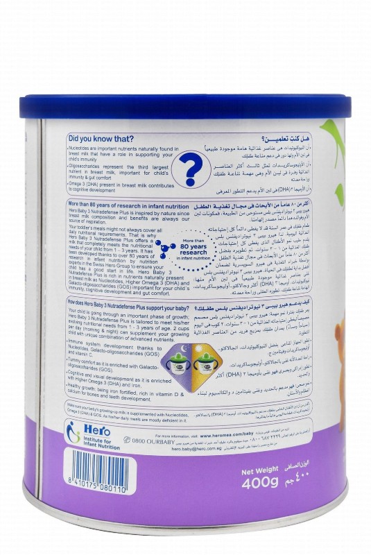 Hero Baby Nutradefense Growing Up Milk Formula with Iron Fortified, GOS & Nucleotides Stage 3 (1-3 Years)