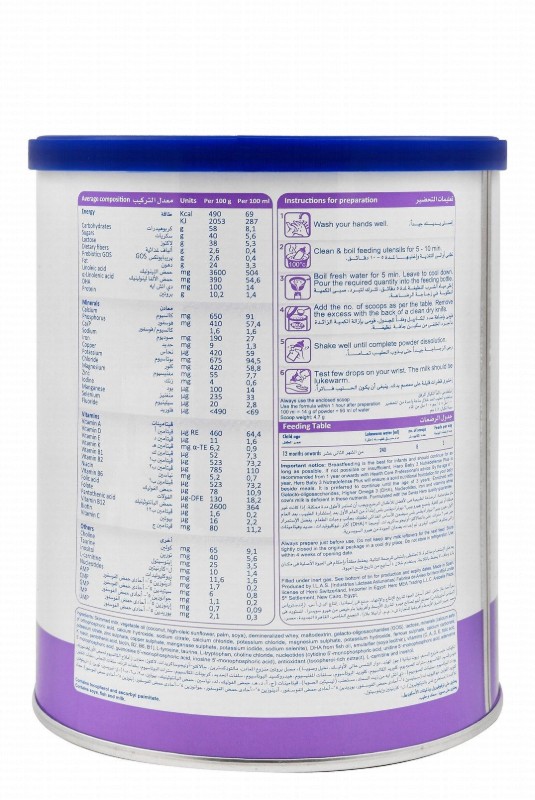 Hero Baby Nutradefense Growing Up Milk Formula with Iron Fortified, GOS & Nucleotides Stage 3 (1-3 Years)