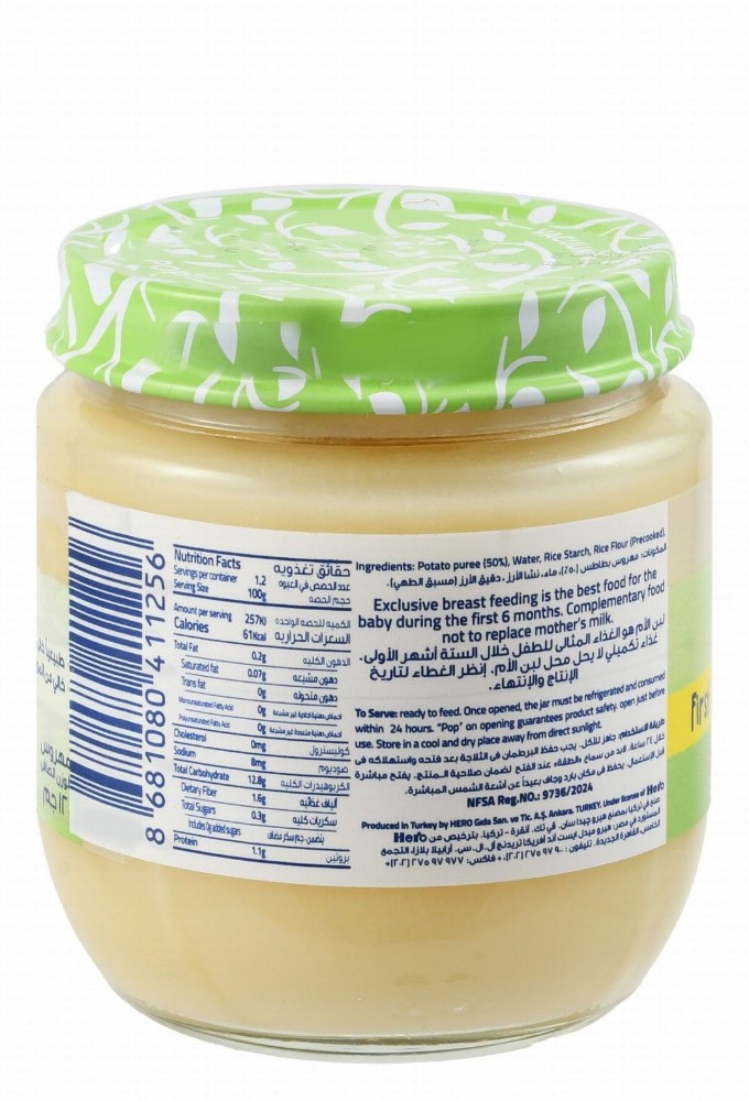 Hero Baby Potato Puree (6+ Months) - no added sugar