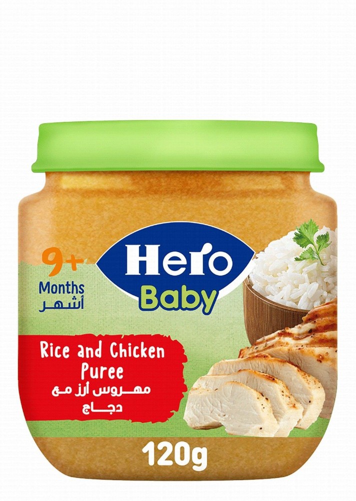 Hero Baby Rice & Chicken Puree (9+ Months) - gluten free, preservatives free
