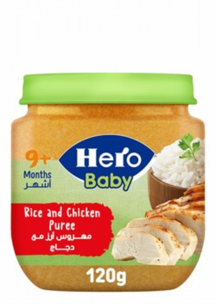 Hero Baby Rice & Chicken Puree (9+ Months) - gluten free, preservatives free