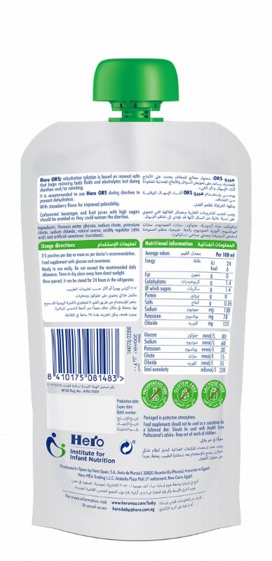 Hero ORS Solution Strawberry Flavor - preservatives free, gluten free, lactose free
