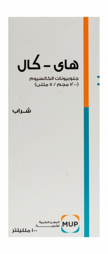 Hi-Cal 1200mg/5ml Calcium Glubionate Syrup