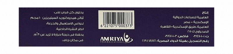 Histazine-1 10mg Cetirizine Dihydrochloride Antihistamine