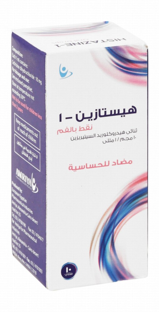 Histazine-1 10mg/1ml Cetirizine Dihydrochloride Non-Sedating Antihistamine Oral Drops