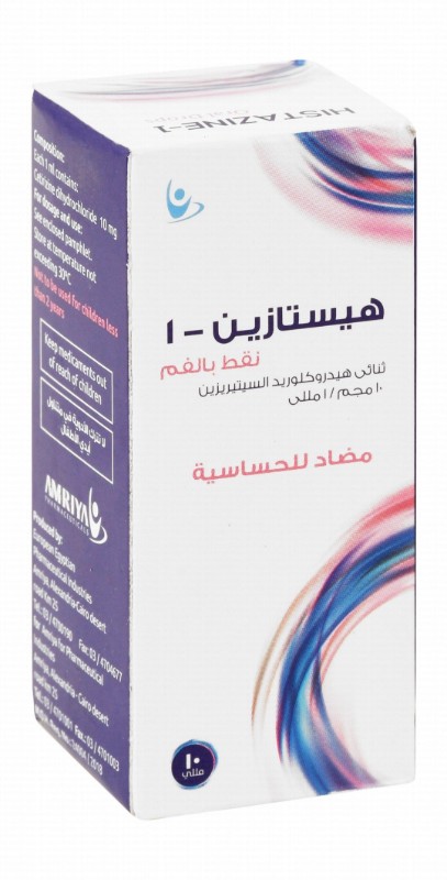 Histazine-1 10mg/1ml Cetirizine Dihydrochloride Non-Sedating Antihistamine Oral Drops