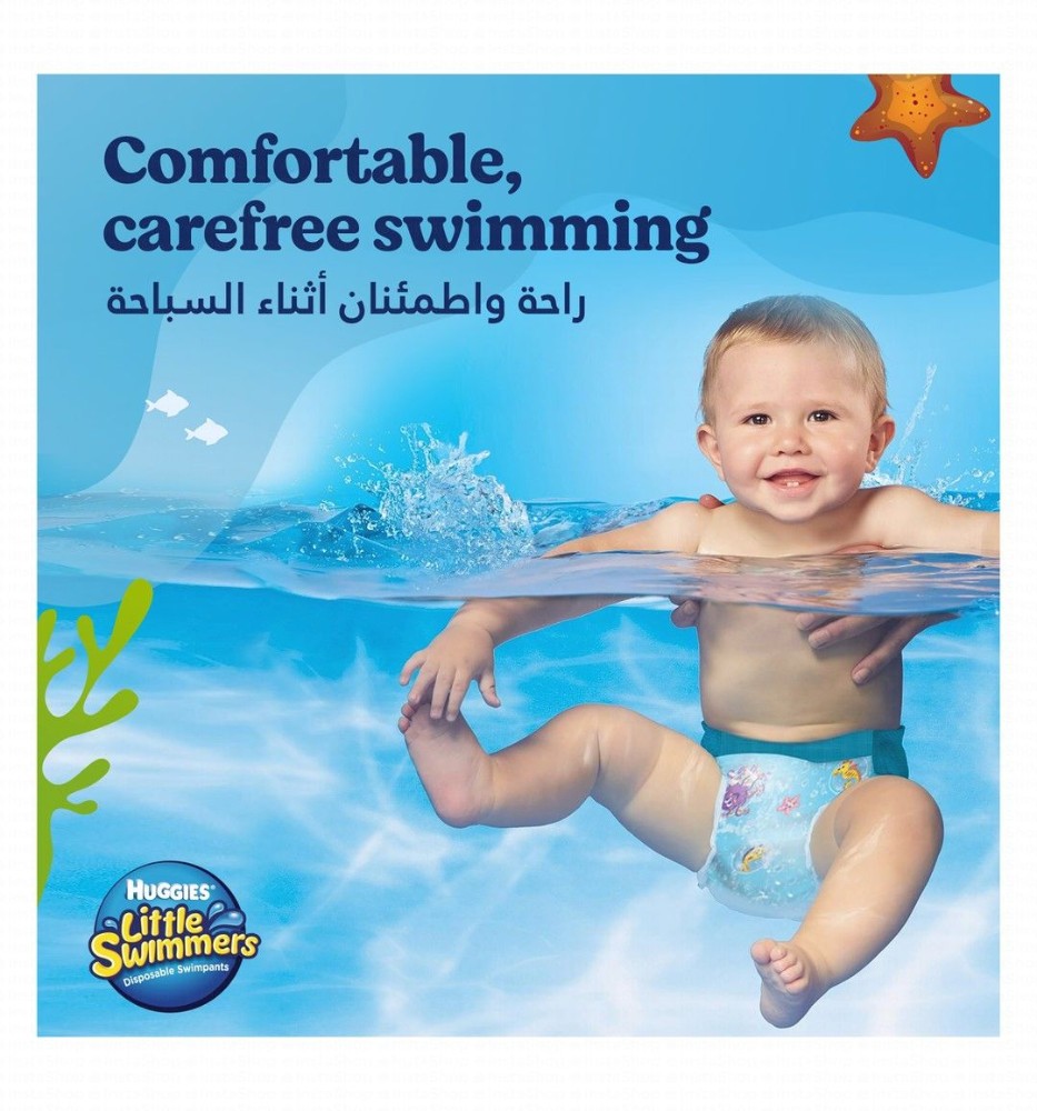 Huggies Little Swimmers Large Disposable Swimpants (14+ kg)