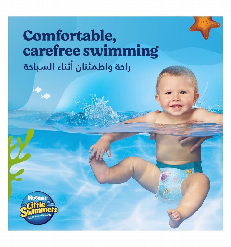 Huggies Little Swimmers Large Disposable Swimpants (14+ kg)