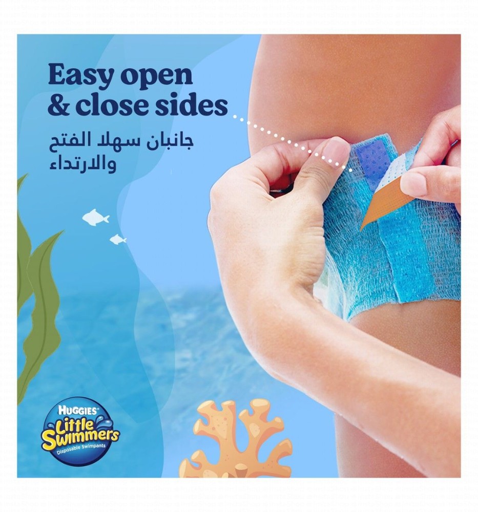 Huggies Little Swimmers Large Disposable Swimpants (14+ kg)