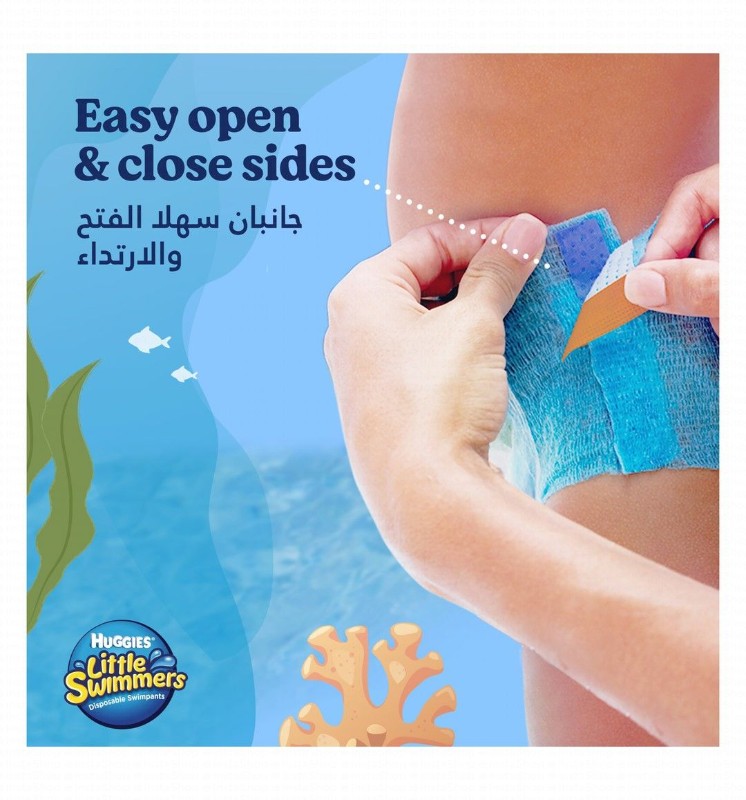 Huggies Little Swimmers Large Disposable Swimpants (14+ kg)