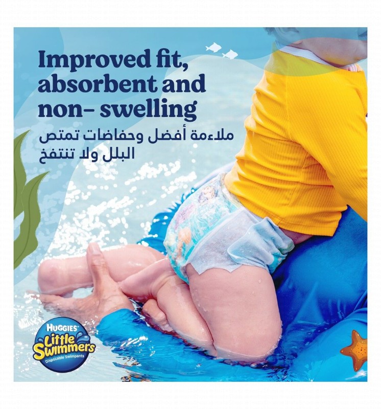 Huggies Little Swimmers Medium Disposable Swimpants (11-15kg)