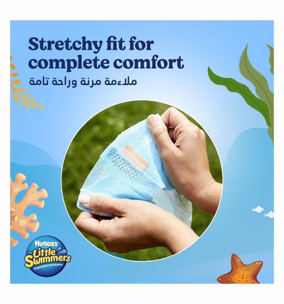 Huggies Little Swimmers Medium Disposable Swimpants (11-15kg)