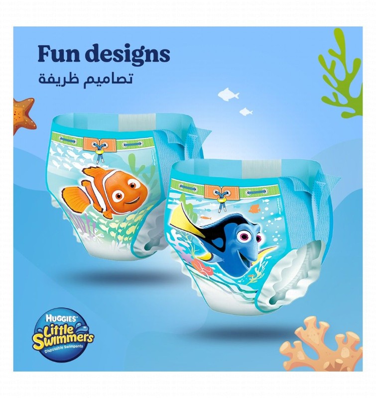 Huggies Little Swimmers Medium Disposable Swimpants (11-15kg)