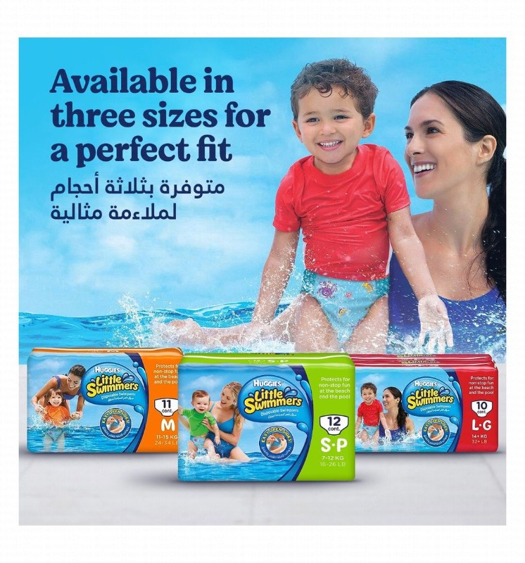 Huggies Little Swimmers Medium Disposable Swimpants (11-15kg)