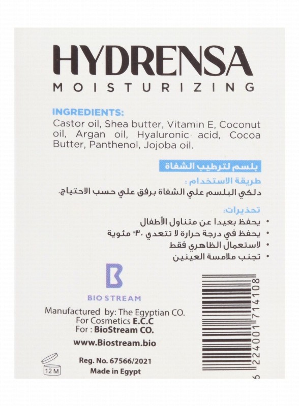 Hydrensa Moisturizing, Soothing & Repairing Lip Balm with Hyaluronic Acid SPF30
