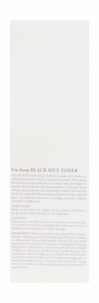 I'm From Face Toner with Black Rice