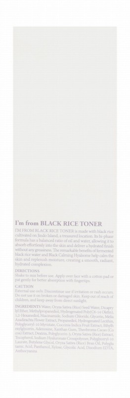 I'm From Face Toner with Black Rice