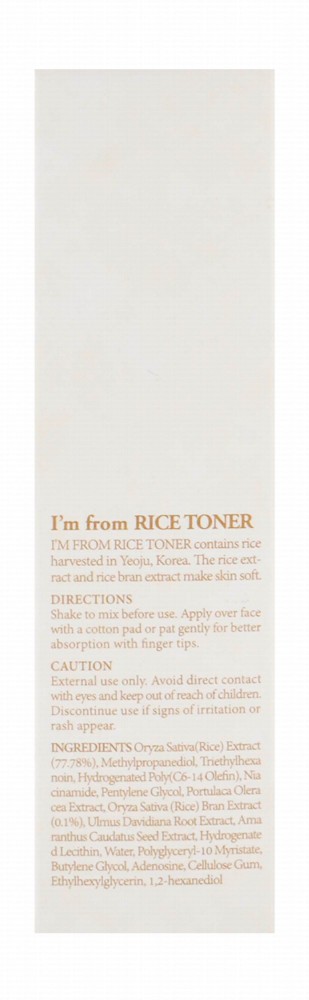 I'm From Facial Toner with Rice Extract
