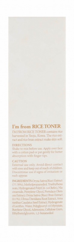 I'm From Facial Toner with Rice Extract