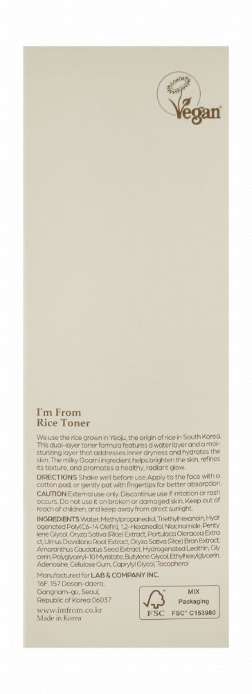 I'm From Moisturizing Rice Facial Toner - vegan